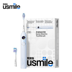 usmile笑容加电动牙刷Y10 PRO 声波震动电动 情侣款送男友/送女友七夕情人节礼物