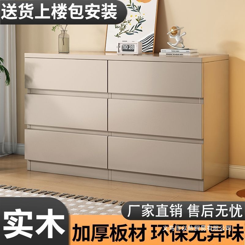 Solid Wood Chest of Drawers, Simple and Modern Bedroom Bedside Storage Chest of Drawers, Living Room Wall Storage, Widened Six-Drawer Storage Cabinet