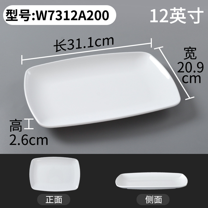 W7312A200
