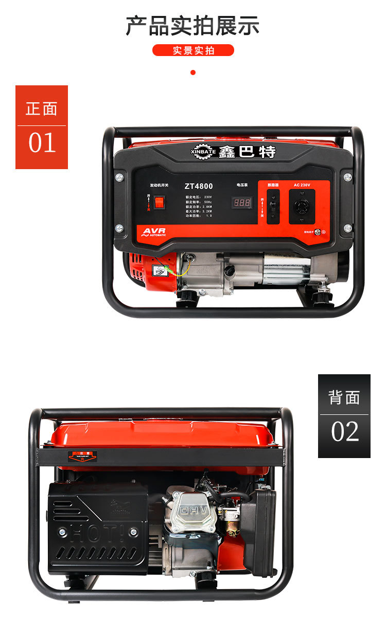 Gasoline 3/5/8Kw/10Kw 220V380V Single/Three-Phase 50Hz Portable Small Emergency Household Generator
