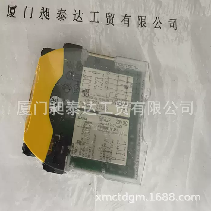 批发供应 德国PILZ皮尔磁 继电器751167 全新正品 现货