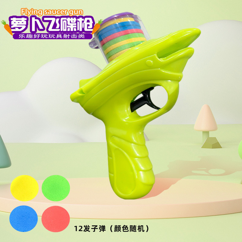 人気商品 重力1911ピストル 減圧逆吹き戻り式ピストル ミニニンジンピストル ミニニンジンナイフ 減圧玩具|undefined