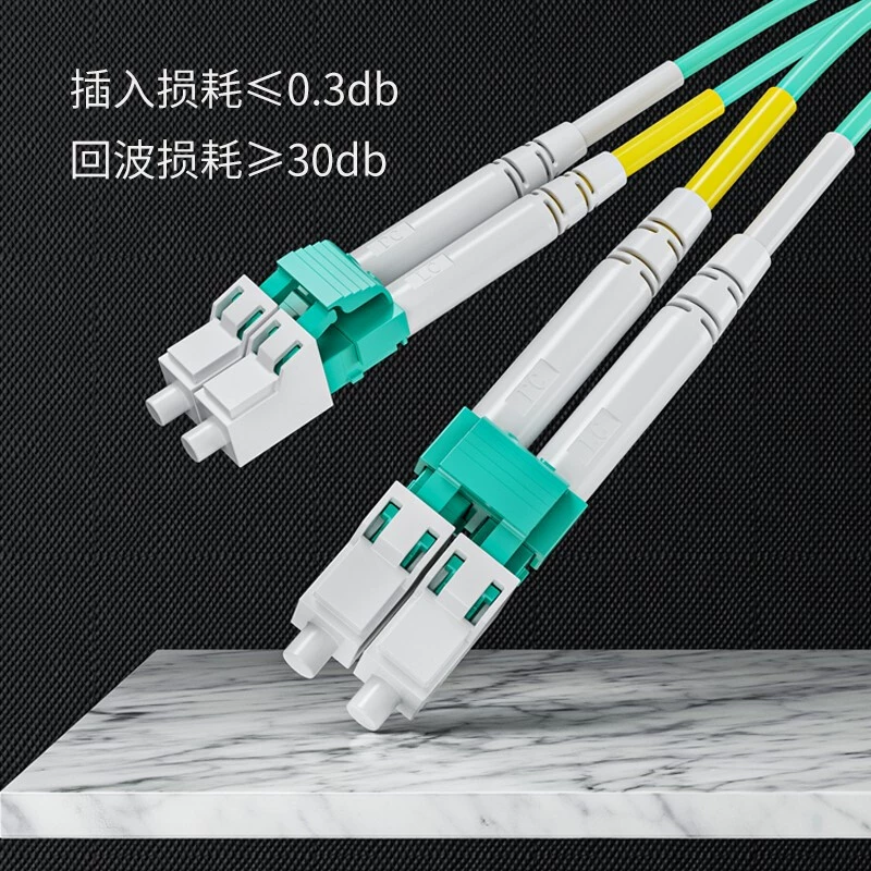 Оптоволоконная jumper линья LC-LC 10 000-мерный многомодовый двухъядерный OM4-550 низкотемпературная нет гамма безопасная хвостовая оптическая нить 1 метр