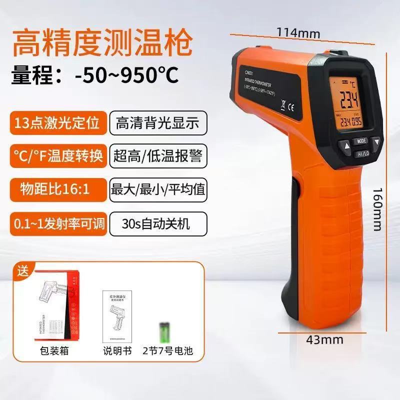Pistola de Temperatura Infrarroja Sin Contacto para Cocina e Industria