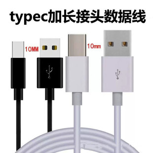 �m��type-c���L�ڳ�늾����L�ӿ�10mm���L�^���������˙C�L�ȶ��C