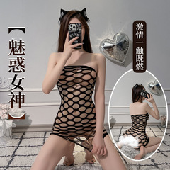 Sexy Lingerie—European and American Style, Sexy Women's Erotic Mesh Clothing, Uniforms, Open-Crotch, No-Removal Hollow Design, Alluring Hip-Hugging Nightgown—Dropshipping Available