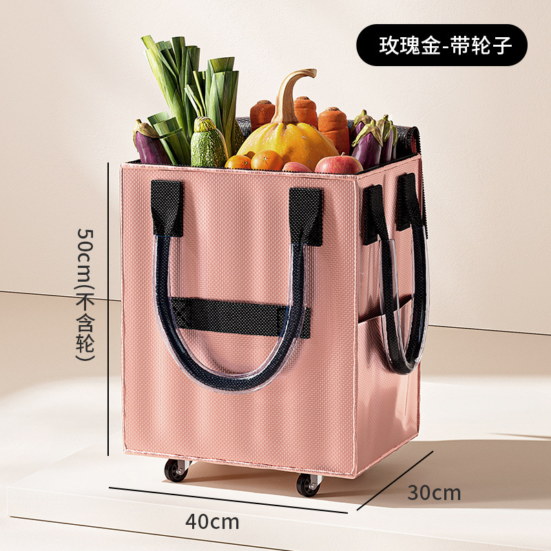 ローラースケートショッピングバッグロングポータブル折りたたみ収納バッグ牽引荷物屋外出張旅行ショッピングトロリーバッグ|undefined