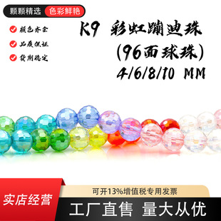 4/6/8/10mm K9�ʺ�����96��ĵ���ˮ�����Ͱ��������������