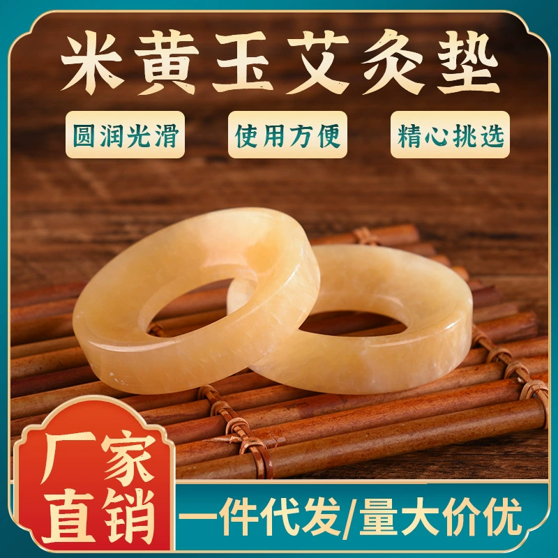 Быстрая поставка бежевого нефритового коврика для прижигания, нефритового коврика с разделителем имбиря, основы для мокса, теплоизоляционной подушечки для прижигания, дропшиппинг.