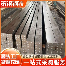 镀锌管;槽钢;角钢