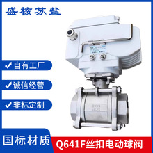 Q641F/Y-16PP䓷{_P͸Ƭʽݼyzy