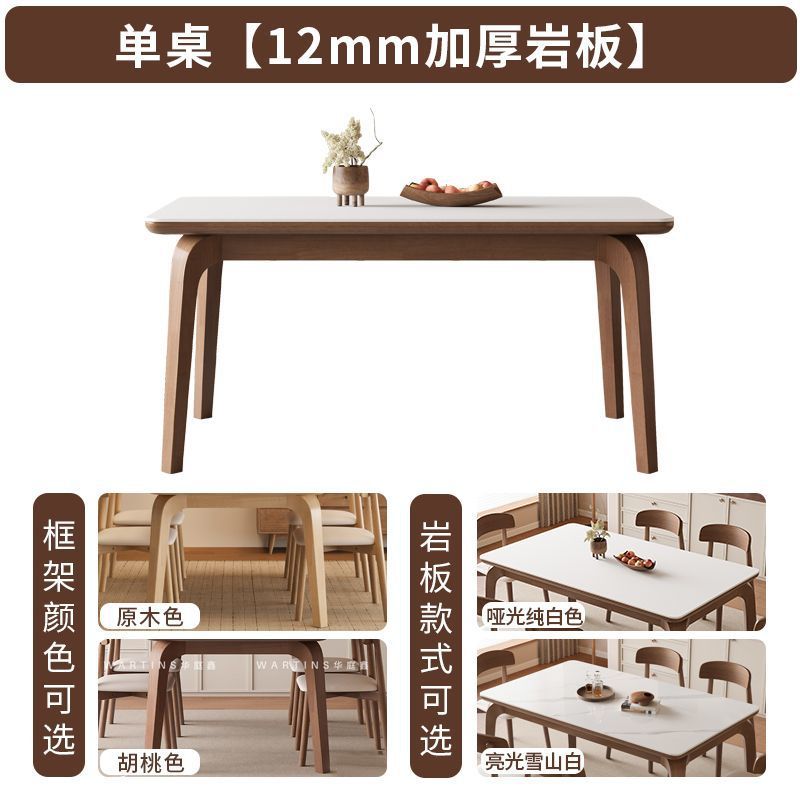 [슬레이트 조리대/식탁 프레임/의자] 색상 비고