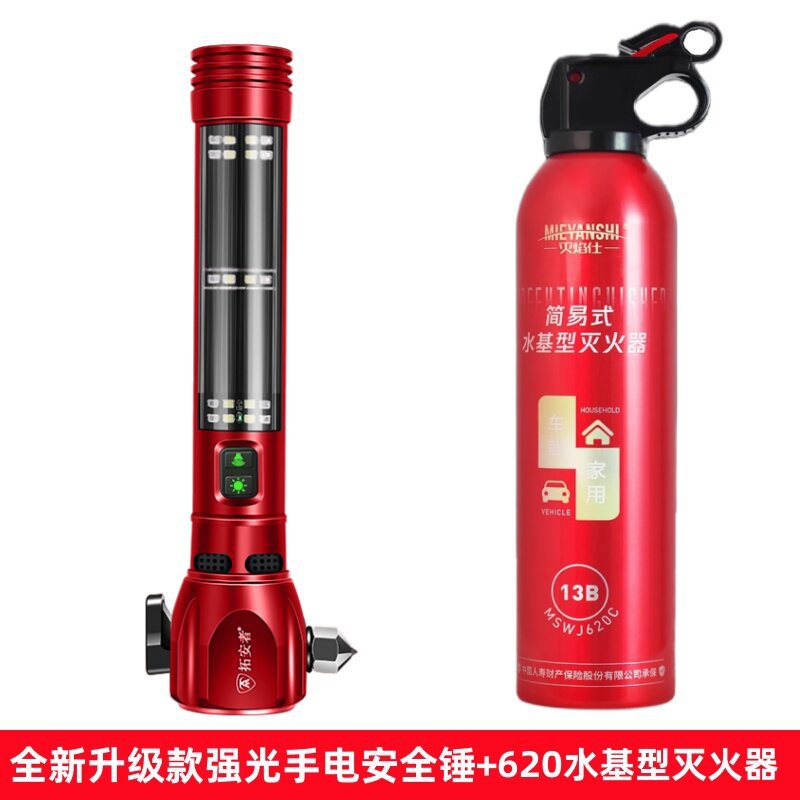 Multifunctional Flashlight, Other Qəza çəkici - red-upgraded-620-water-based-fire-extinguisher-gifts