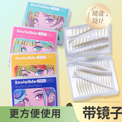 ケースには鏡付きの二重まぶたが貼られていて、目に見えない自然レースの片面両面の腫れた目の美しい目の専用学生がいます。