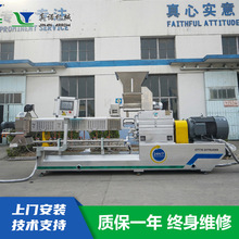 新款双螺杆挤压膨化设备创业用多功能休闲食品成套膨化机源头工厂