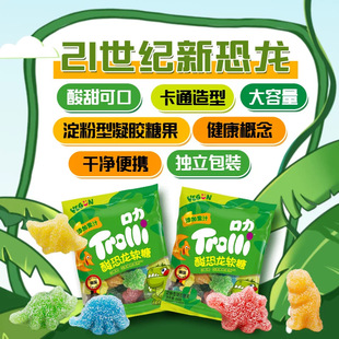 Trolli���������ܛ����Ƥ�ǾW�t�ǹ���ʳˮ��ζqq�ǃ�ͯ�ǹ���ʳ
