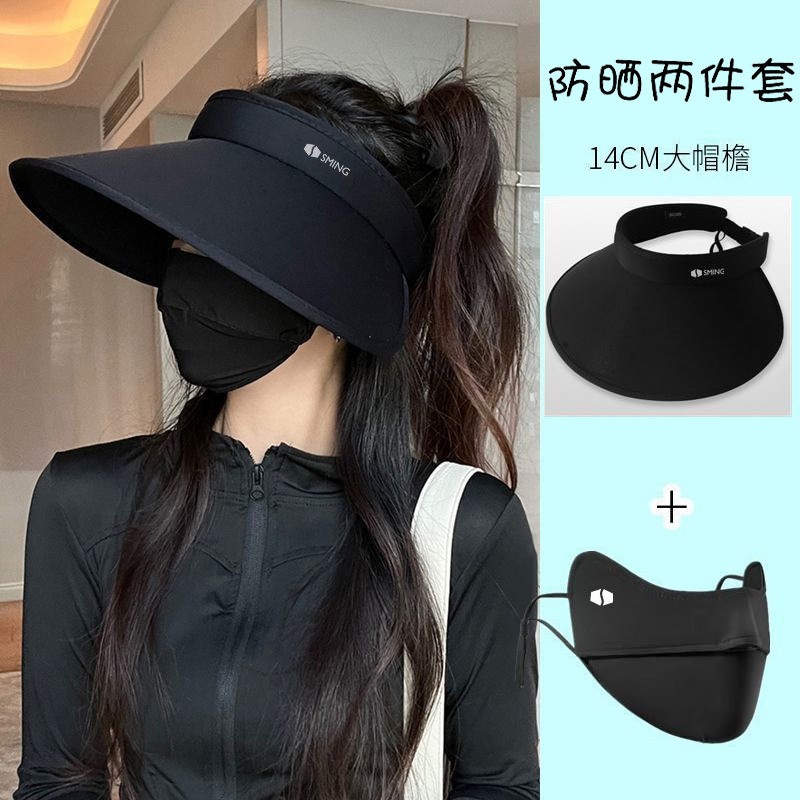 New style sun hat with a wide brim, foldable, and featuring a visor, perfect for sun protection in summer, and suitable for cycling