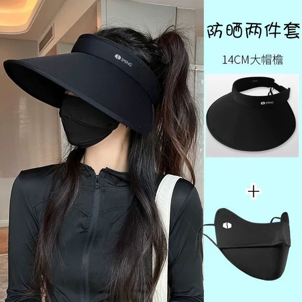 New style sun hat with a wide brim, foldable, and featuring a visor, perfect for sun protection in summer, and suitable for cycling