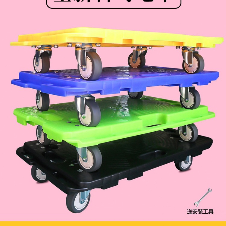 周转车乌龟车平板车叠层拼接周转箱车四轮小板车拖车万向轮