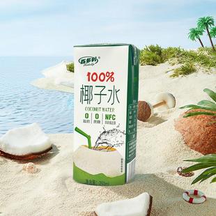 Freshly squeezed Baidoli coconut water nfc pure natural coconut water 250ml * 10 boxes of zero-added beverages