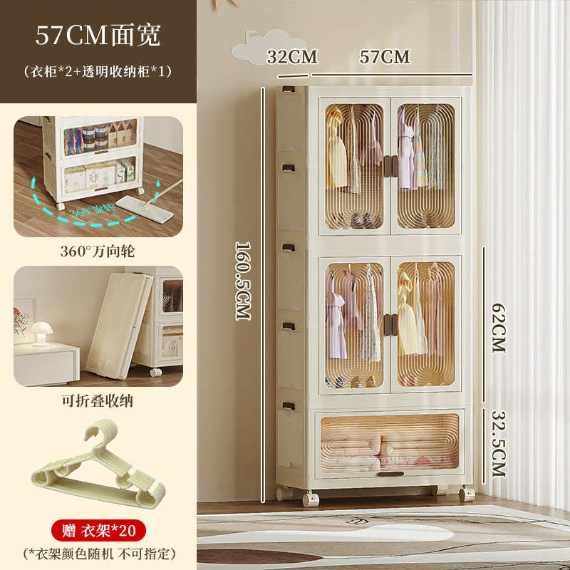 2945 Шкаф двухъярусный 57см + шкаф складной одноярусный прозрачный цвет