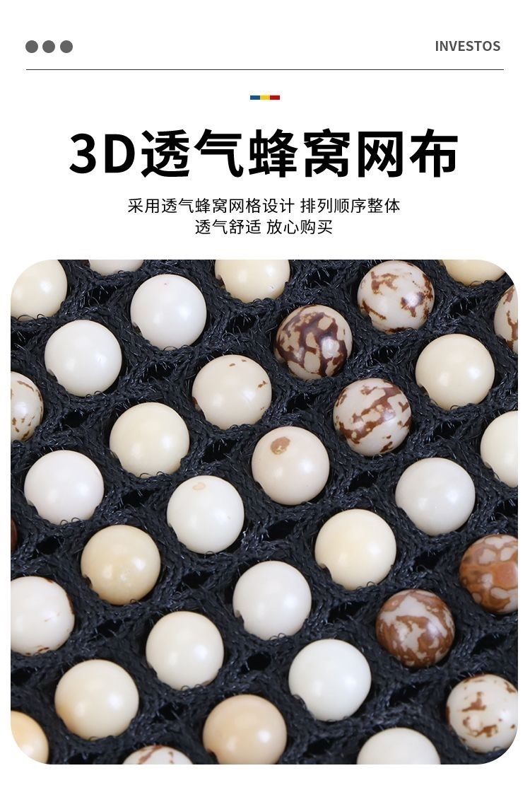 Summer car seat cushion, cooling pad, breathable and ventilated seat cushion with wooden beads, single-piece summer cooling mat, universal car seat pad