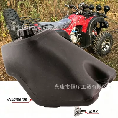 Tank Oil Pot, Fuel tank