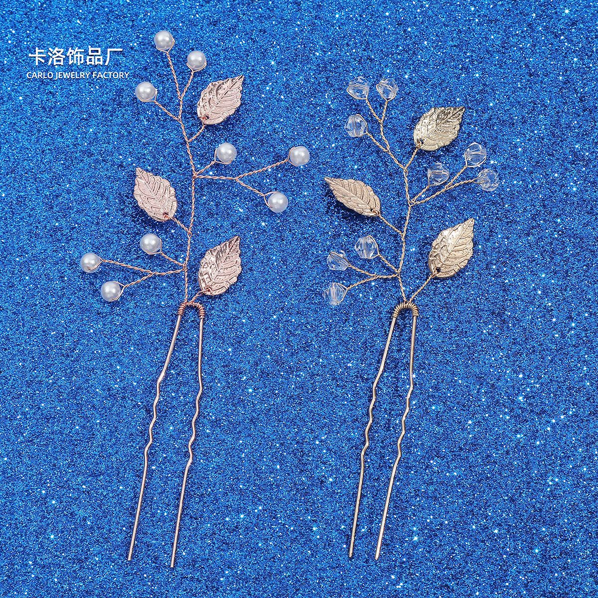 Cross-border pearl hairpin female wedding bridal headdress hand-woven leaf alloy U-shaped clip ancient style Hanfu hair accessory