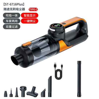 Wireless handheld car vacuum cleaner, Tozsoranlar - lb-139plusblack-and-orange-vacuum-cleaner