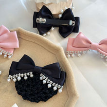 珍珠链子钻职业护士头花网盘发网兜粉色上班工作餐饮发饰夹子带网