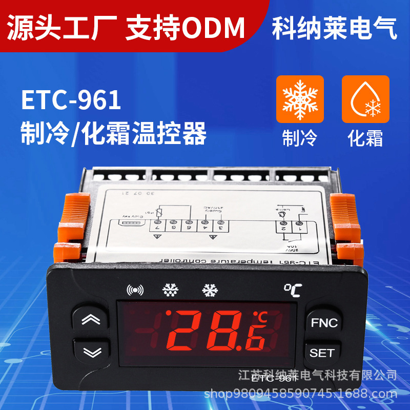 ETC-961 English thermostat refrigeration defrost thermostat frozen refrigeration thermostat Celsius Fahrenheit thermostat ETC-961 English thermostat refrigeration defrost thermostat frozen refrigeration thermostat Celsius Fahrenheit thermostat