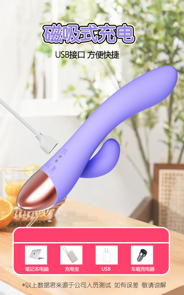 Dual-Head Vibrator with AI Multi-Mode Settings, Food-Grade Silicone, Purple — detail image 8