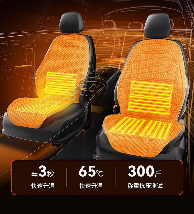 2024 new car heating cushion crystal velvet graphene car heating pad winter warm cushion wholesale