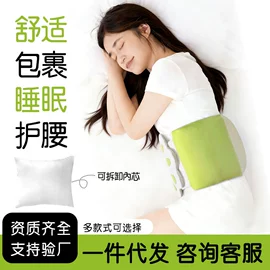 护腰;形体矫正器;保健护具