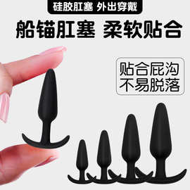 硅胶后庭肛塞快乐水手自慰拉珠后庭女用玩具外出扩肛神器成人用品