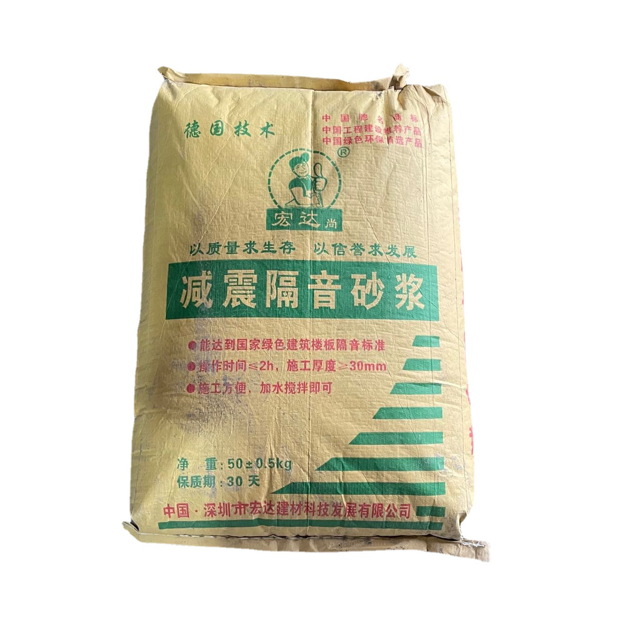 广东厂家隔声减震隔音砂浆建筑隔声砂浆玻化微珠砂浆建筑隔音砂浆