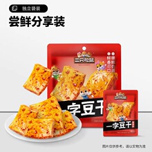 ��ֻ��������ζһ�ֶ���60g��ʳ�����r��Q��������С�������e��ʳ
