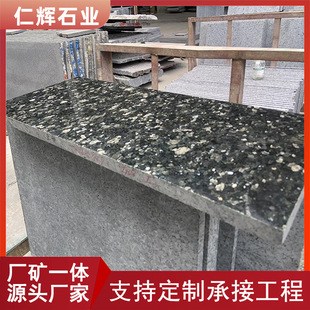 �G�ǻ����ҹ����⠝�ɒ� ���xʯ�I �G��ʯ��