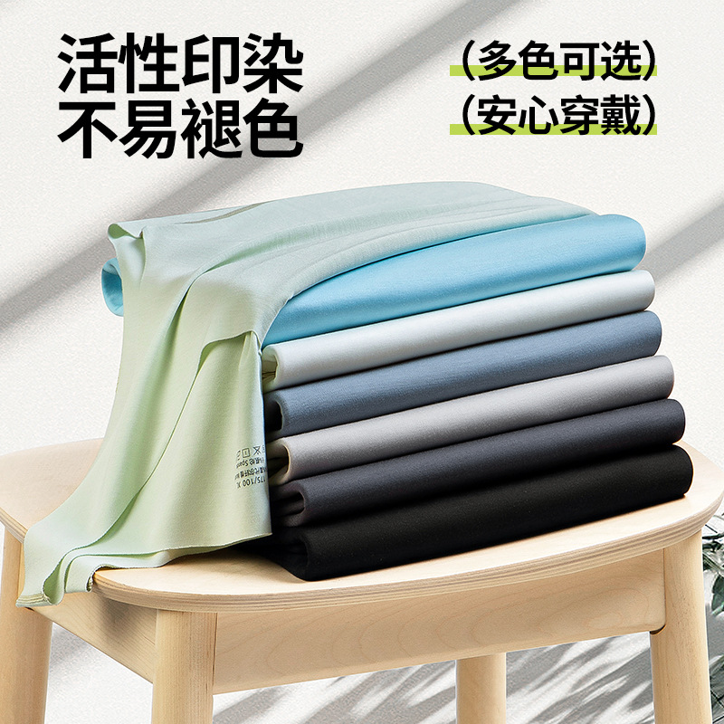 Primavera y verano nuevo estilo 60 chaleco delgado sin costuras para hombre modal de doble cara camiseta sin mangas de punto de color sólido