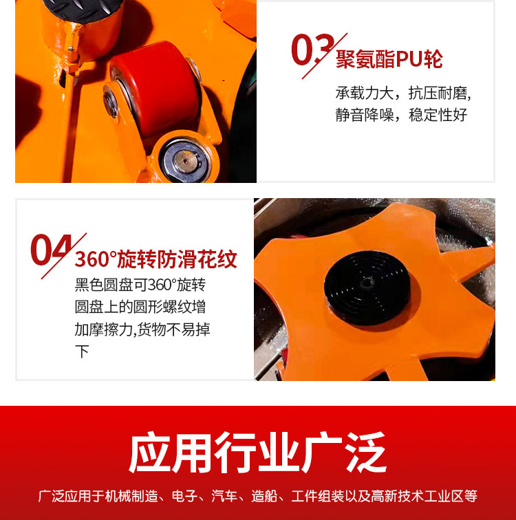 升降万向坦克车