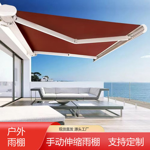 Outdoor Sunshade Manual Retractable Canopy Waterproof Folding Aluminum Alloy Hand-Cranked Villa Sunshade Umbrella Heat-Insulating Hand-Cranked Retractable
