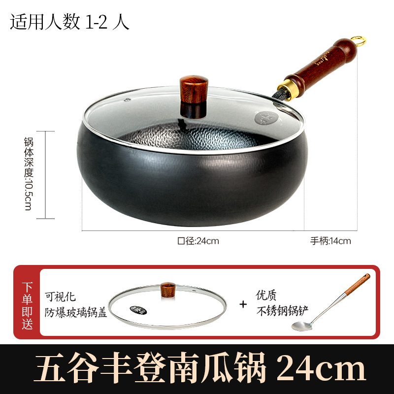 귀 제외 24cm + 삽 + 냄비 뚜껑