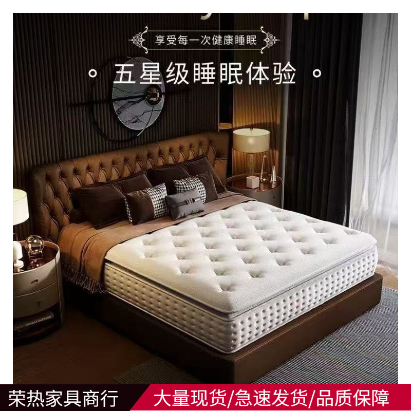 Hilton Five-Star Hotel Simmons Memory Foam Latex Independent Pocket Spring Thickened Pocket Spring Mattress