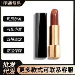 【官网正品】法国大牌香香几口红丝绒奈儿磨砂哑光按压唇膏63/58