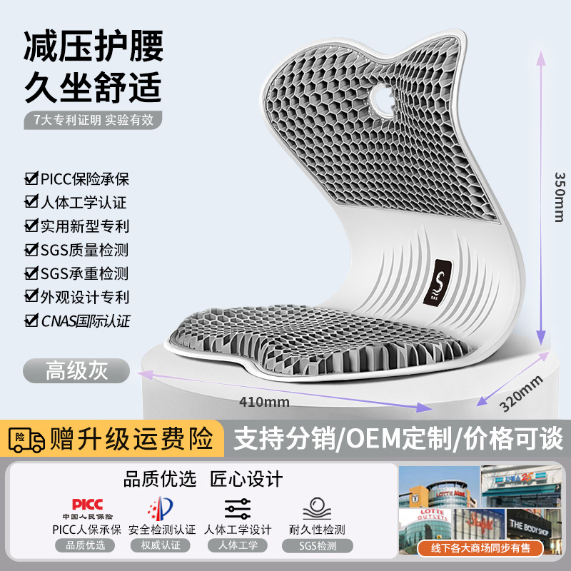 Asiento protector de cintura de gel TPE, asiento para mujeres embarazadas, asiento de asiento para mujeres embarazadas.