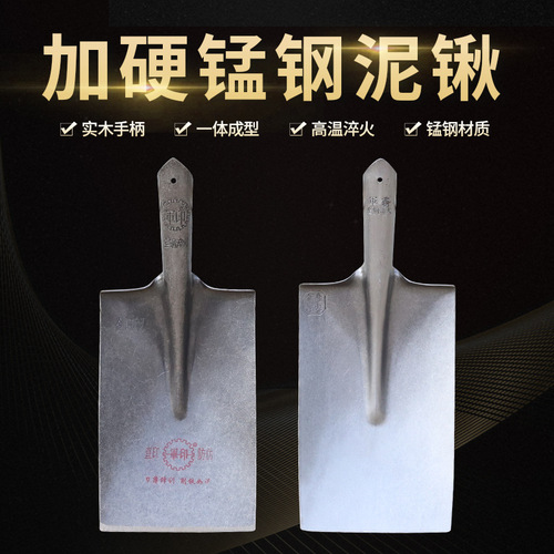 Military-Grade Flat-Head Shovel, Mud Shovel, Full Steel, Hardened, Farming Square Shovel, Tree Removal Shovel, Manganese Steel Shovel, Square-Head Steel Shovel, Wooden Handle