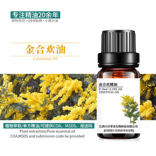 ��Ϛg�� ֲ��η������o�w������޹ ����ԭ�����l 5ml�Ø�