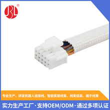 指纹头线PHD XHD 带扣端子线接插件  2.0双排扣智能门锁端子线