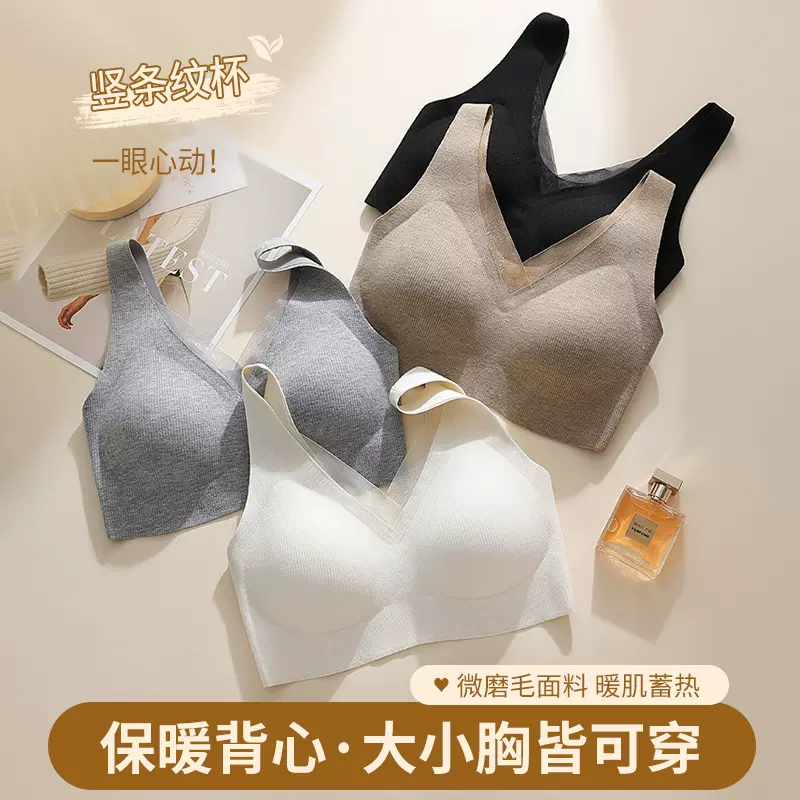 内衣女聚拢小胸上托防下垂磨毛保暖秋冬无痕固定杯无钢圈文胸罩