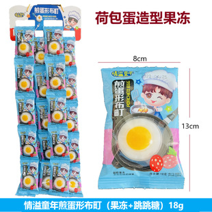 ����ͯ��嵰��ɰ����Ųʲ����������18g���ͺ��ބ�����ʳ